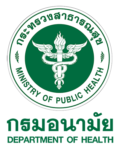 กรมอนามัย