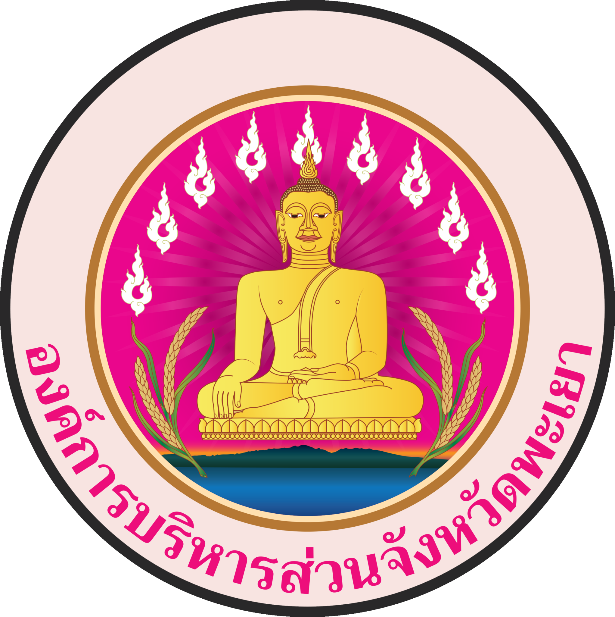 Phayao Provincial Administrative Organization logo